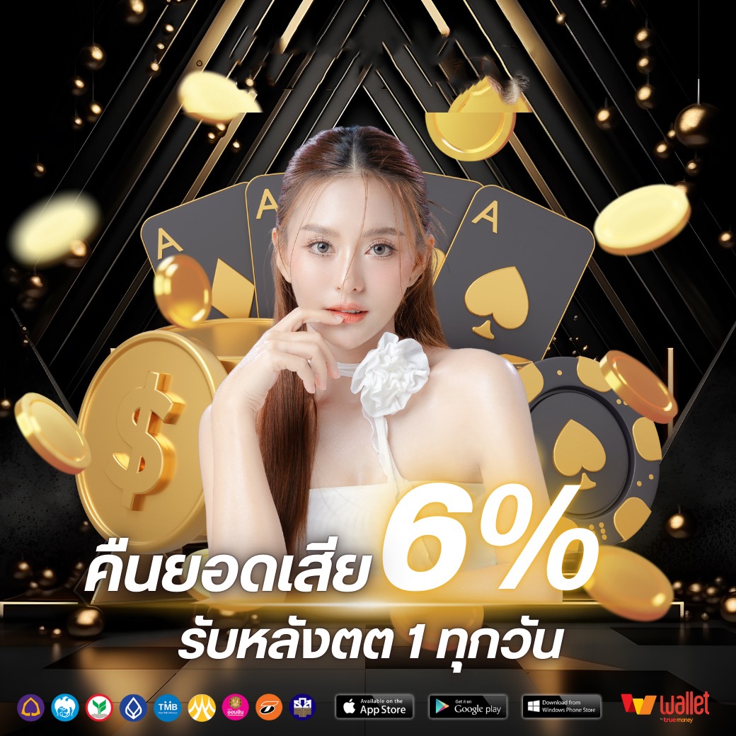 โปร2-bplay888