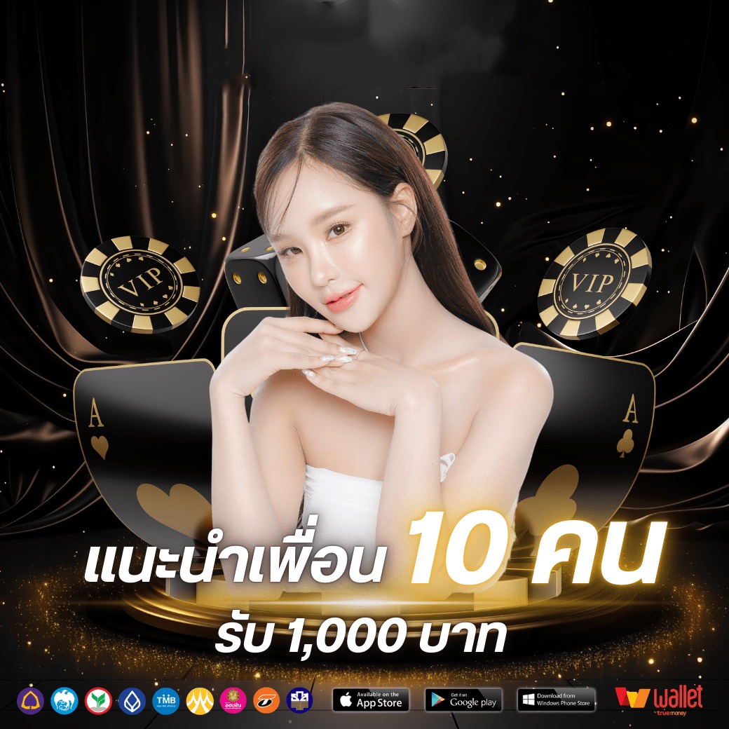 โปร3-bplay888