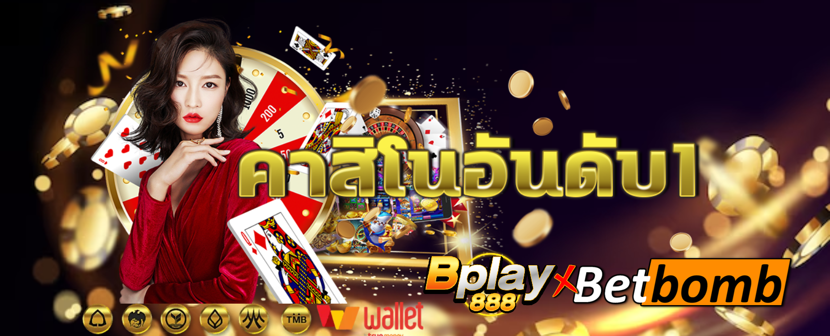 bplay888